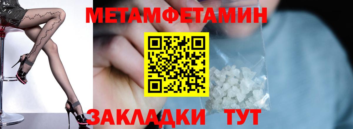 АМФЕТАМИН VHQ  Амфетамин  Amphetamine  Туапсе  Вход с VPN 