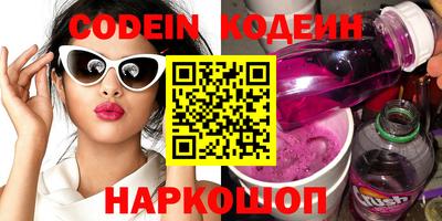 синтетический гашиш Моздок