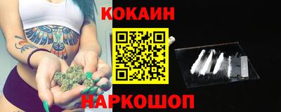 мяу мяу кристалл Можга