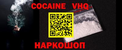 мяу мяу кристалл Можга