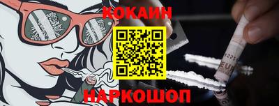 кокаин колумбия Можайск
