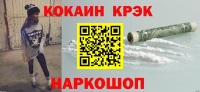 мяу мяу кристалл Можга