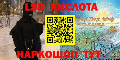 мяу мяу кристалл Можга
