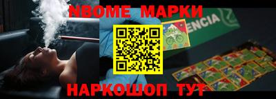 синтетический гашиш Моздок