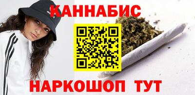 мяу мяу кристалл Можга