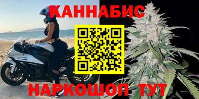 синтетический гашиш Моздок