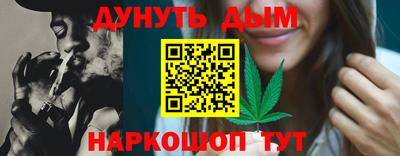синтетический гашиш Моздок