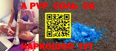 мяу мяу кристалл Можга