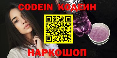 синтетический гашиш Моздок