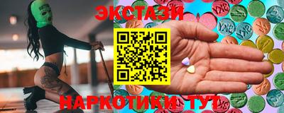 кокаин колумбия Можайск