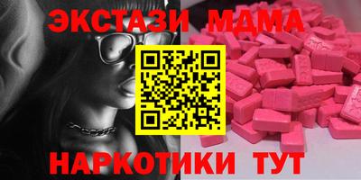 кокаин колумбия Можайск