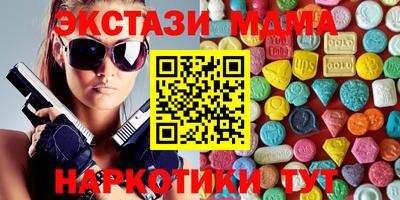 кокаин колумбия Можайск