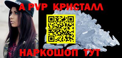 синтетический гашиш Моздок