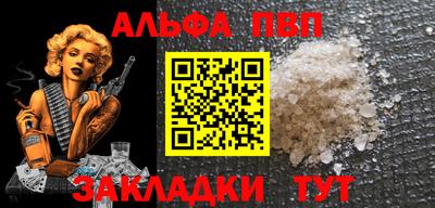 мяу мяу кристалл Можга