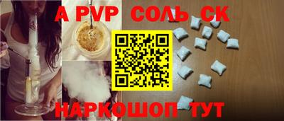синтетический гашиш Моздок