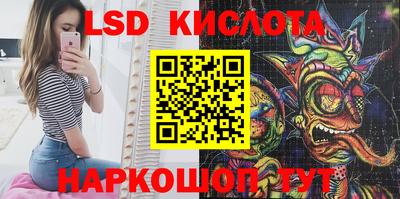синтетический гашиш Моздок