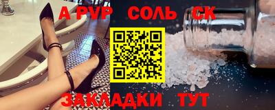синтетический гашиш Моздок