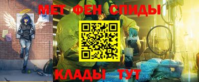 мяу мяу кристалл Можга