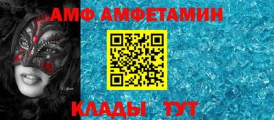 мяу мяу кристалл Можга