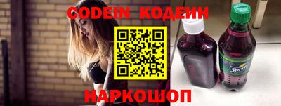 мяу мяу кристалл Можга
