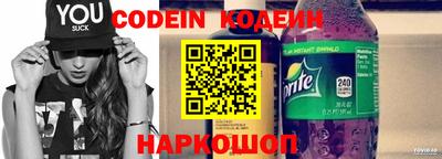 мяу мяу кристалл Можга