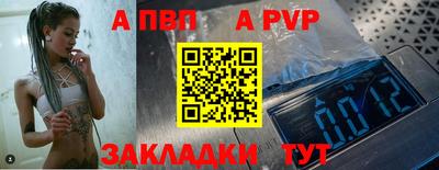 мяу мяу кристалл Можга