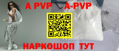 синтетический гашиш Моздок