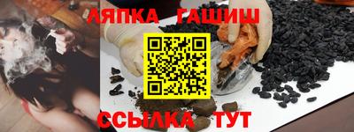 мяу мяу кристалл Можга
