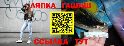 синтетический гашиш Моздок