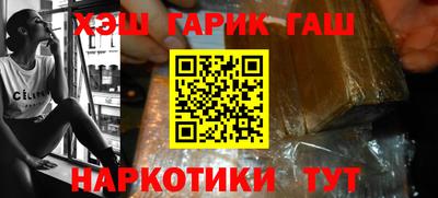 синтетический гашиш Моздок