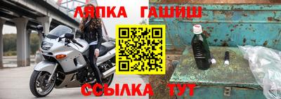 синтетический гашиш Моздок