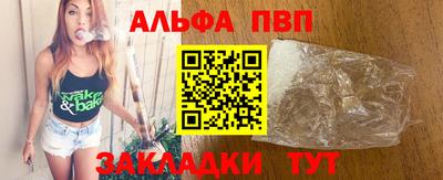 мяу мяу кристалл Можга