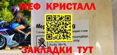 синтетический гашиш Моздок