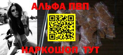 мяу мяу кристалл Можга