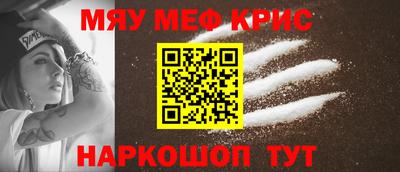 синтетический гашиш Моздок