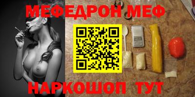 синтетический гашиш Моздок