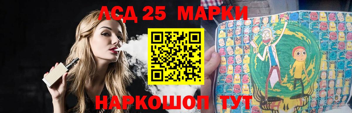 blacksprut ТОР  Лсд 25 экстази ecstasy  Туапсе  Вход с VPN  LSD-25 экстази кислота 
