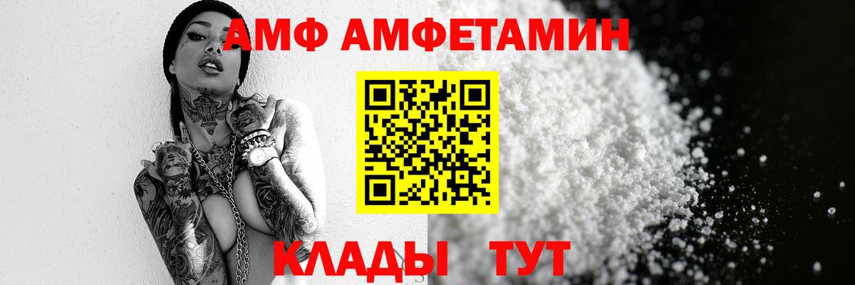 Туапсе  Первитин витя  Вход с VPN 