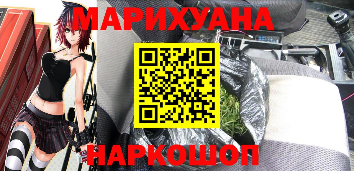 Марихуана ГИДРОПОН Туапсе